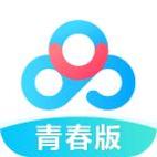 百度网盘青春版内测