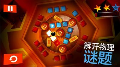 绝世神偷