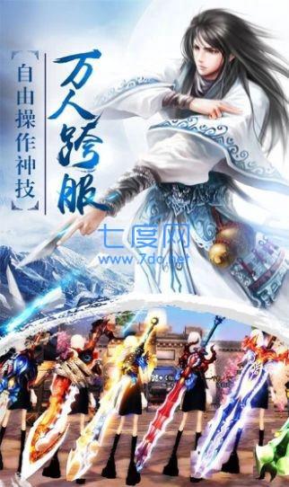 江湖尘世录