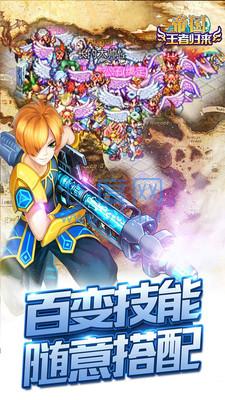 帝国OL