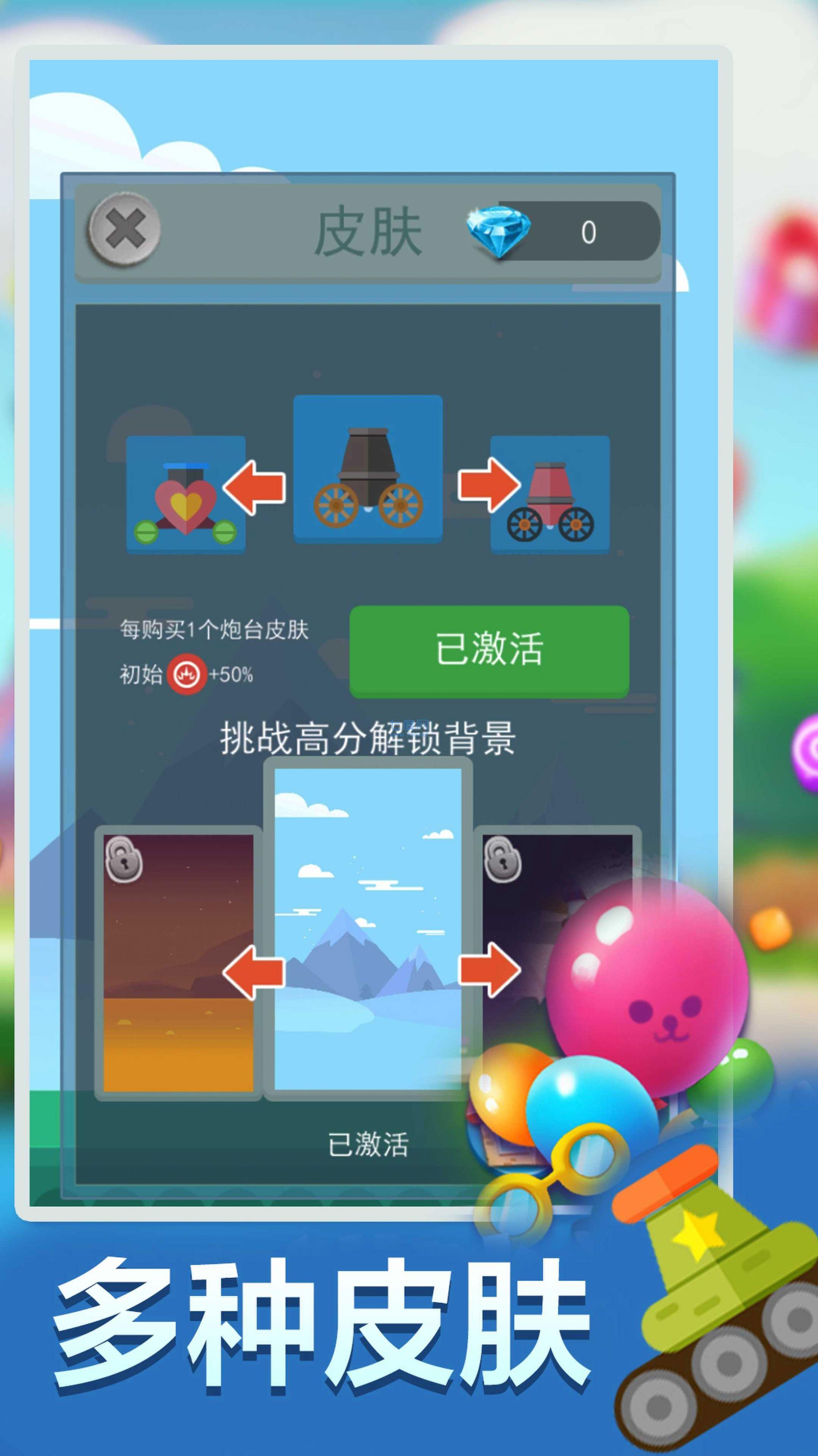 疯狂打方块游戏截图1
