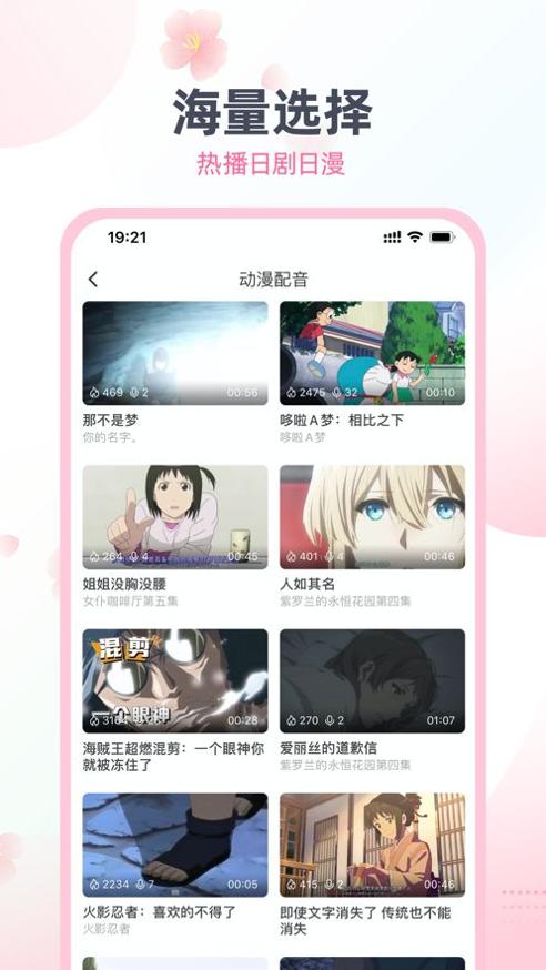 零基础学日语.jpg