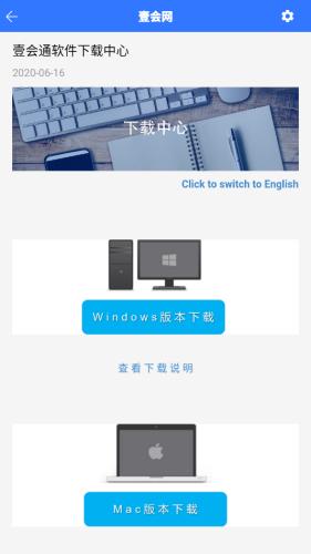 壹会网