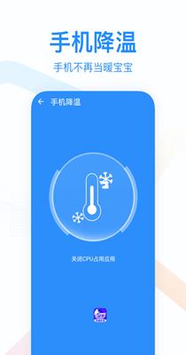 悦清理.png