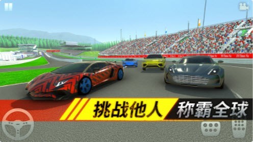 狂野追击截图0