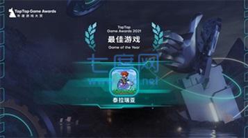 泰拉瑞亚1.4.4版破解版