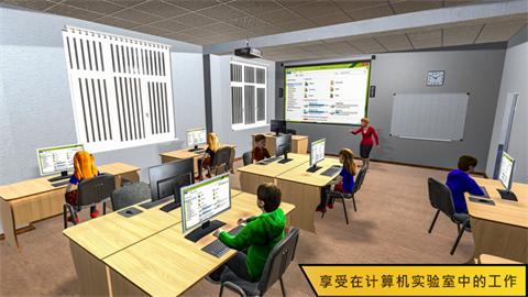 虚拟学校女孩模拟器
