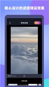 视屏视频剪辑