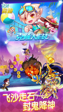天天酷跑最新版 