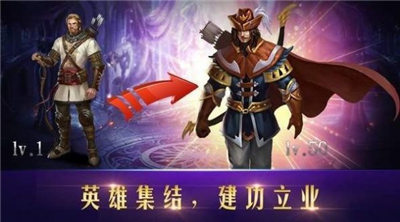 神域大陆文明之战