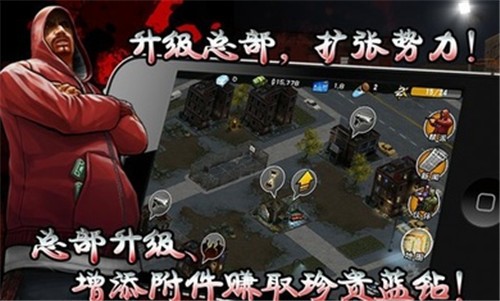 街头风云  v2.5.0