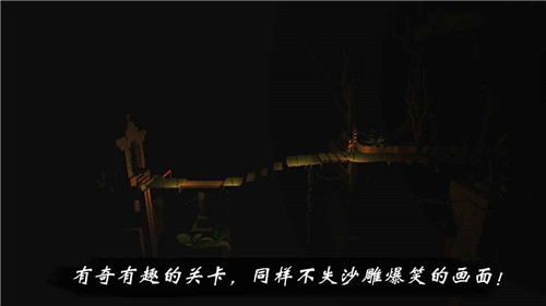 高跷模拟非遗版 2024-06-25 15:08