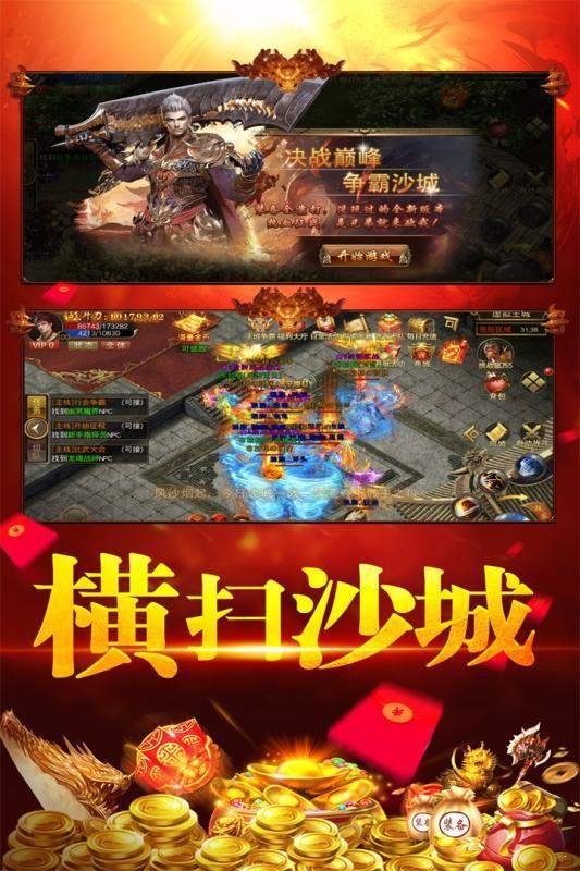 战神复古传奇 2024-06-25 15:08