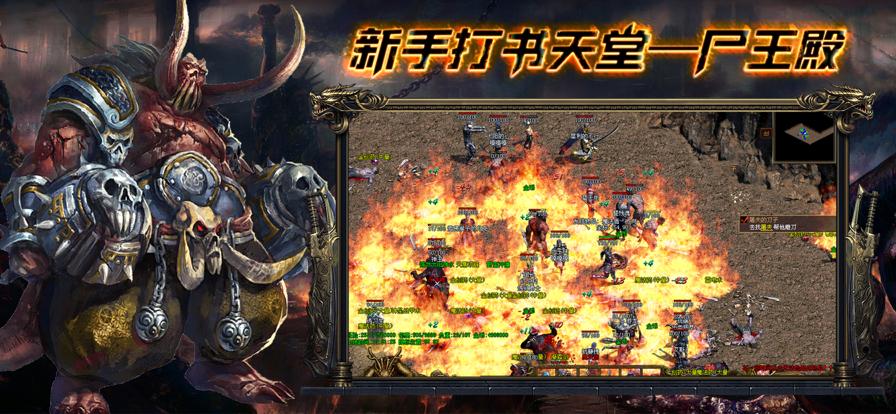 王者一刀中州 V 1.0.1