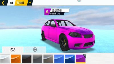 疯狂漂移3D v3.0.5