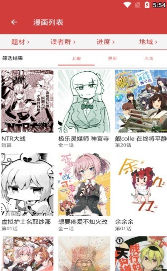 小天漫画  v1.02