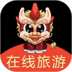 游嘛游呗