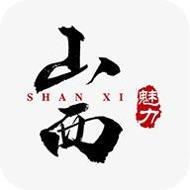 山西旅游