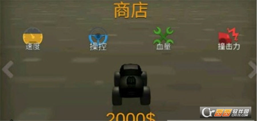 来追我呀追我呀安卓版