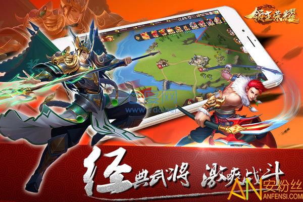 领主荣耀 v1.3.10