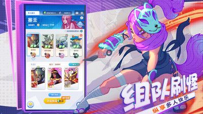 弹射大陆截图2