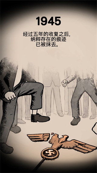 我的孩子生命之泉中文版免费破解版 v2.0.108