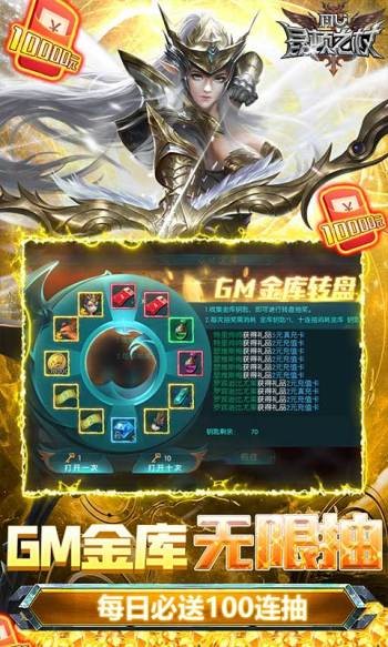 昆顿之杖红包版截图2