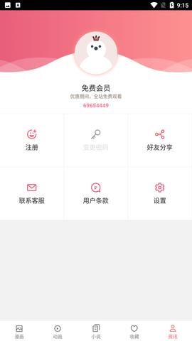 漫漫澛