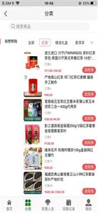 闽赞帮购