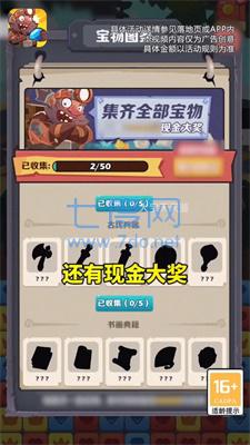 大宝天天鉴截图1