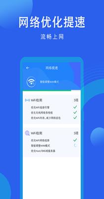 wifi解密.png