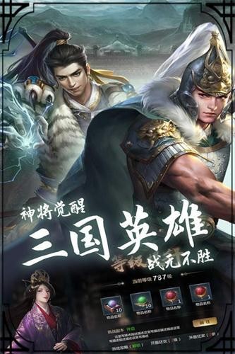 三国穿行录 2024-06-25 15:08