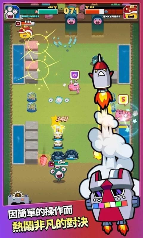 怪兽枪战游戏安卓版（Shooty Wars） 截图1