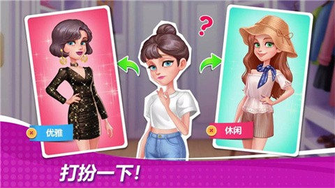 星厨奇迹原版截图1
