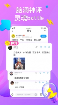 最右手机版截图1