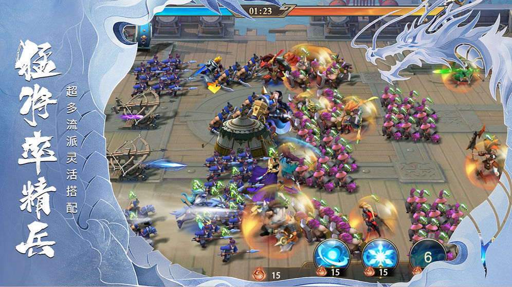 少年三国志零赛季兵典八极篇手游更新下载  v4.1.2