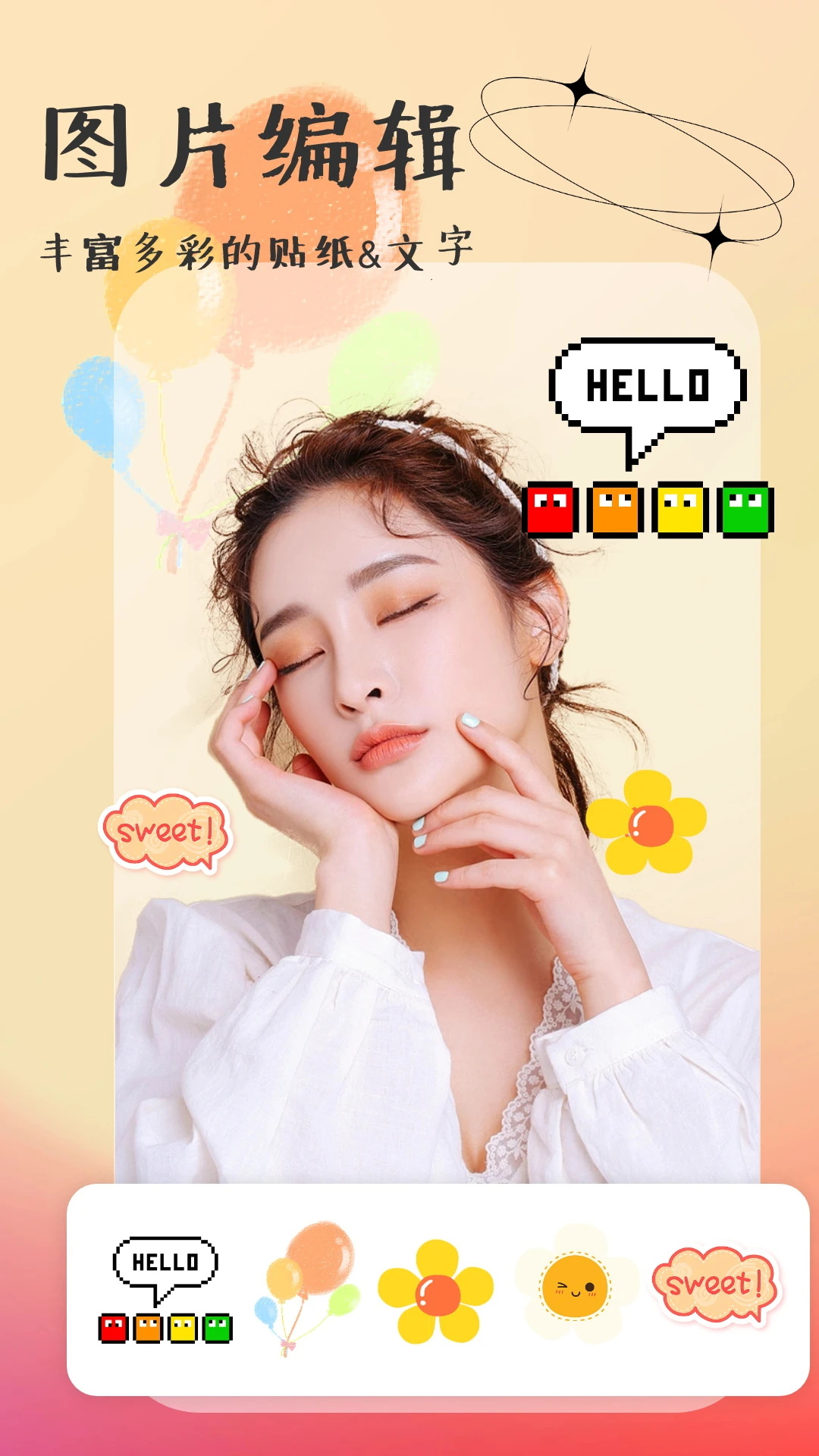 妙颜秀相机软件最新版 截图1