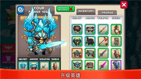 小小角斗士完整版  v2.2.3