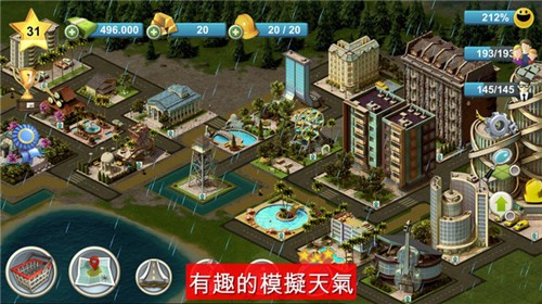城市岛屿4中文版截图1