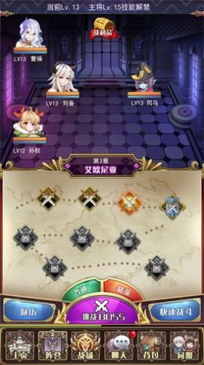 放置战姬萌娘学院手游官方版图片2