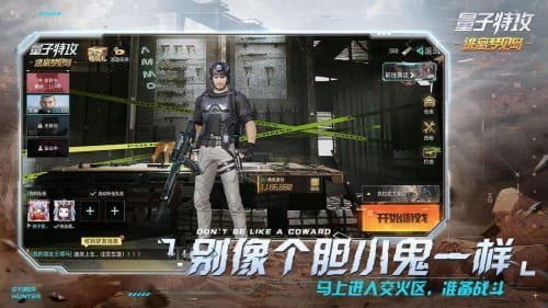 量子特攻逃离梦见岛.jpg