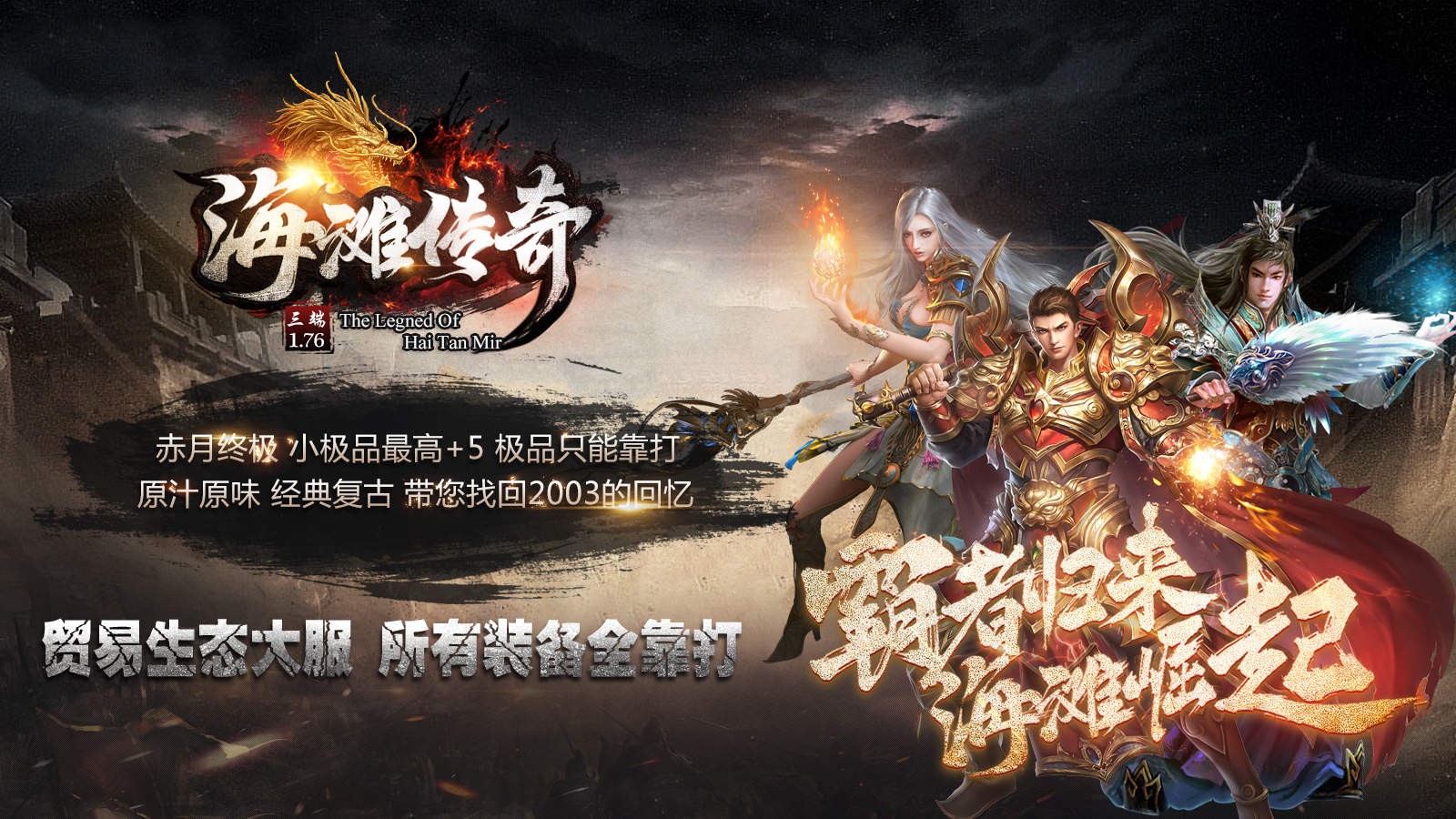 海滩传奇截图1