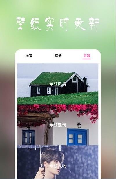高清超全壁纸.jpg