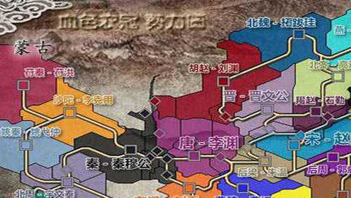 三国志11血色衣冠6.0