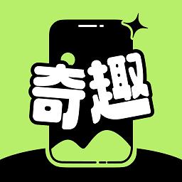 奇趣壁纸去广告版