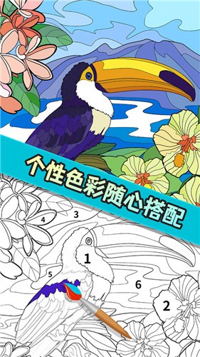 我爱填色.jpg