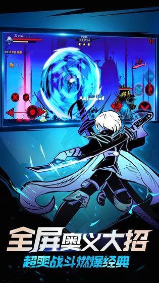 火柴人联盟2安卓最新版2020最新无限火柴版  v3.4.2