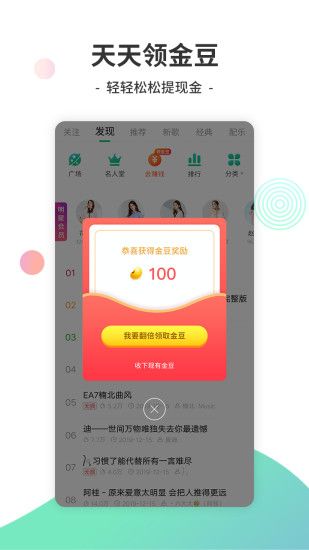 Y2002电音老旧版本大全下载图片1