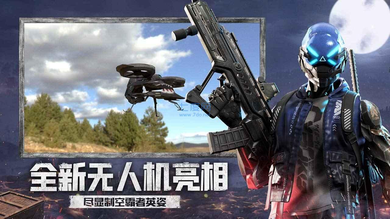 王牌战争破解版无限点券