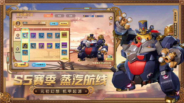 机动都市阿尔法网易版